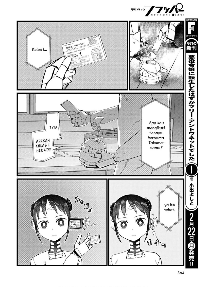 Boku no Tsuma wa Kanjou ga nai Chapter 19