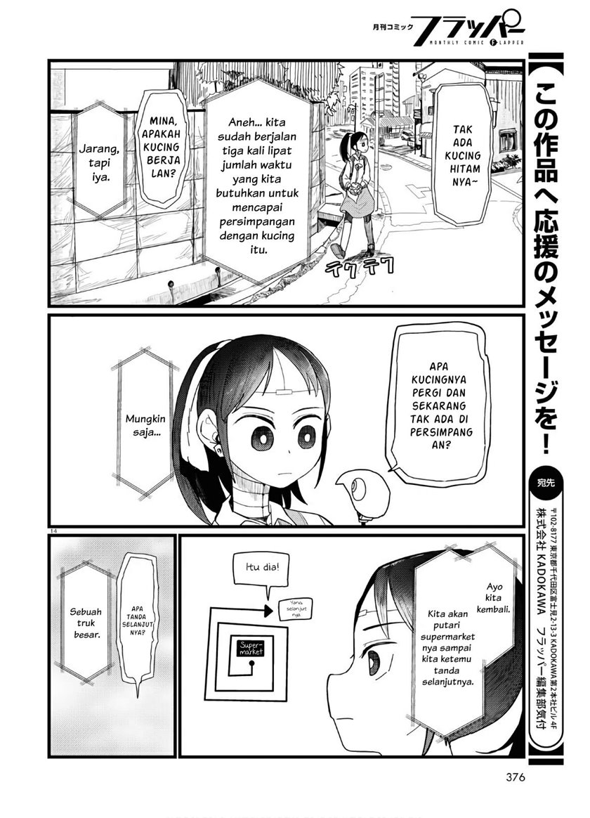 Boku no Tsuma wa Kanjou ga nai Chapter 19