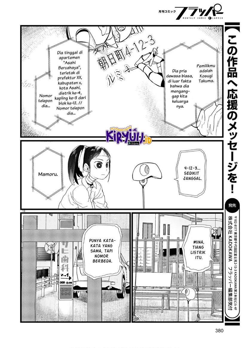 Boku no Tsuma wa Kanjou ga nai Chapter 19