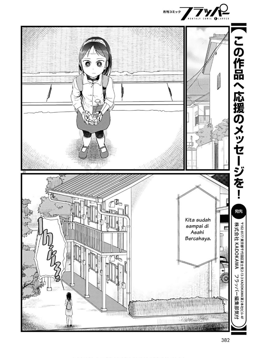 Boku no Tsuma wa Kanjou ga nai Chapter 19