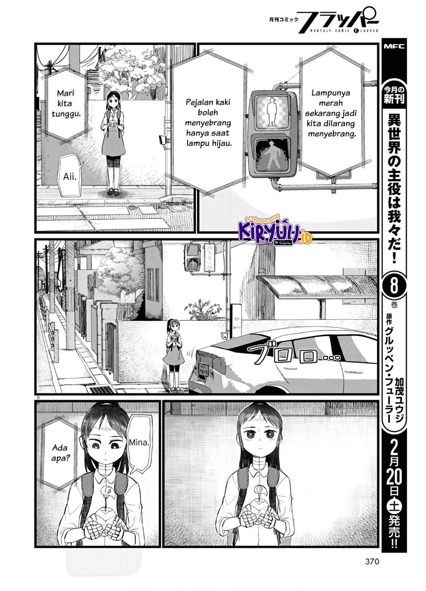 Boku no Tsuma wa Kanjou ga nai Chapter 19