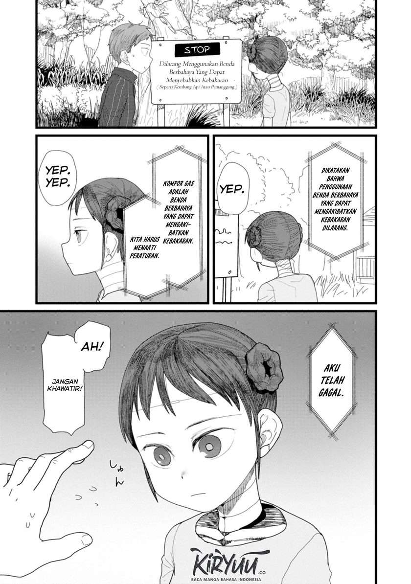 Boku no Tsuma wa Kanjou ga nai Chapter 2