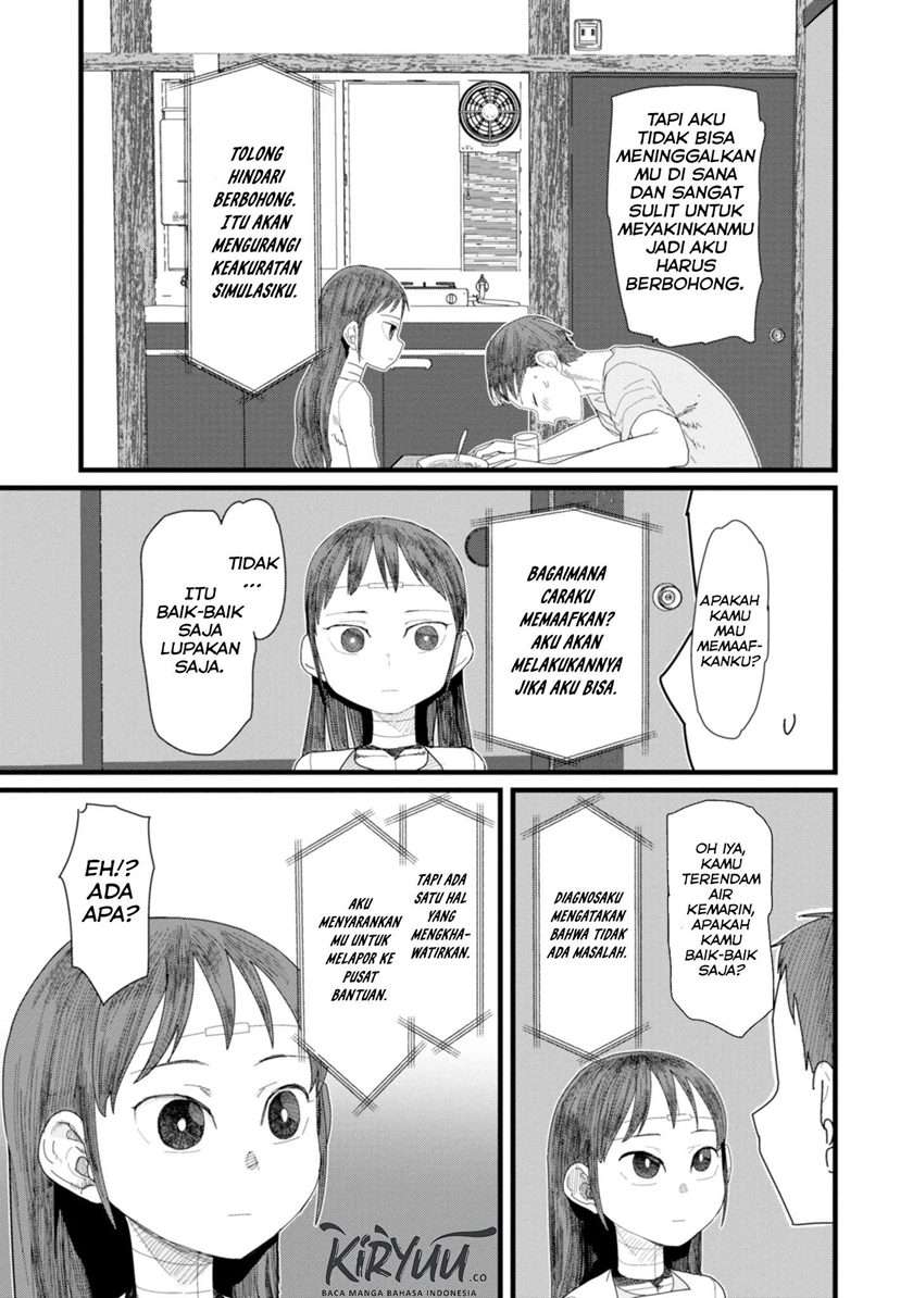 Boku no Tsuma wa Kanjou ga nai Chapter 2