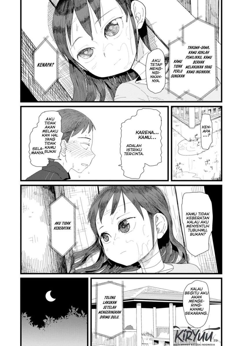 Boku no Tsuma wa Kanjou ga nai Chapter 2