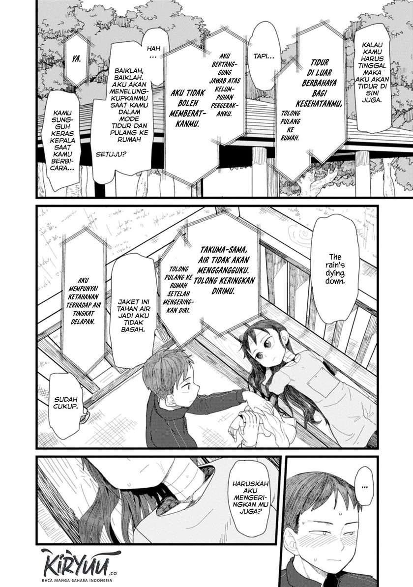 Boku no Tsuma wa Kanjou ga nai Chapter 2