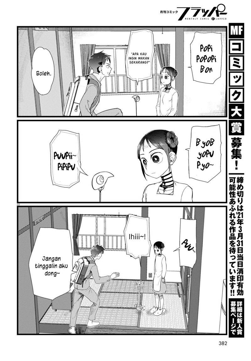 Boku no Tsuma wa Kanjou ga nai Chapter 20