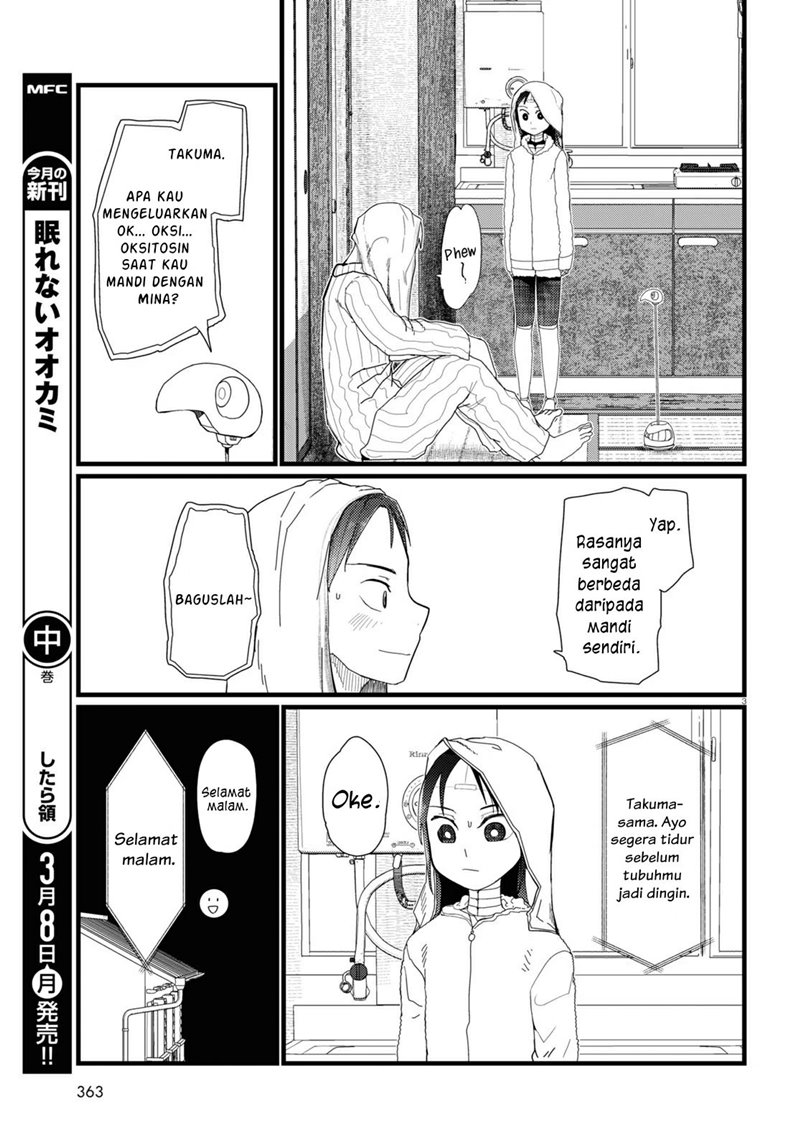 Boku no Tsuma wa Kanjou ga nai Chapter 20