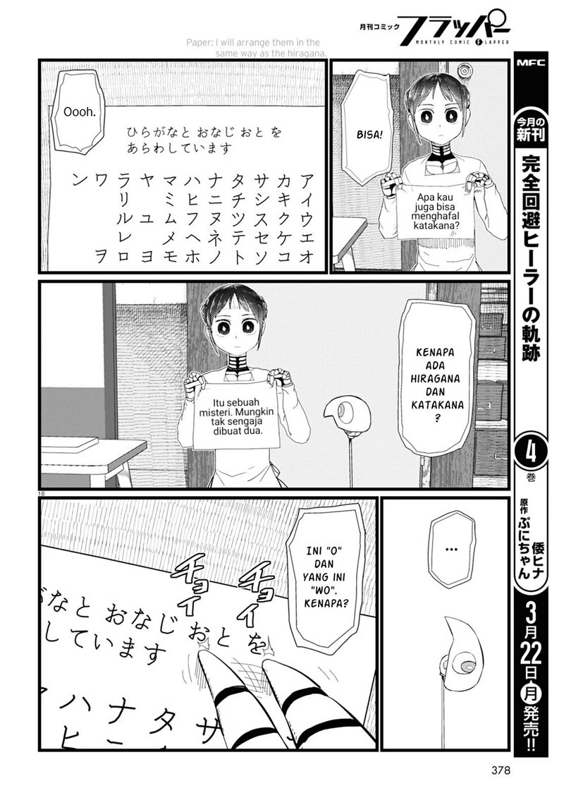 Boku no Tsuma wa Kanjou ga nai Chapter 20