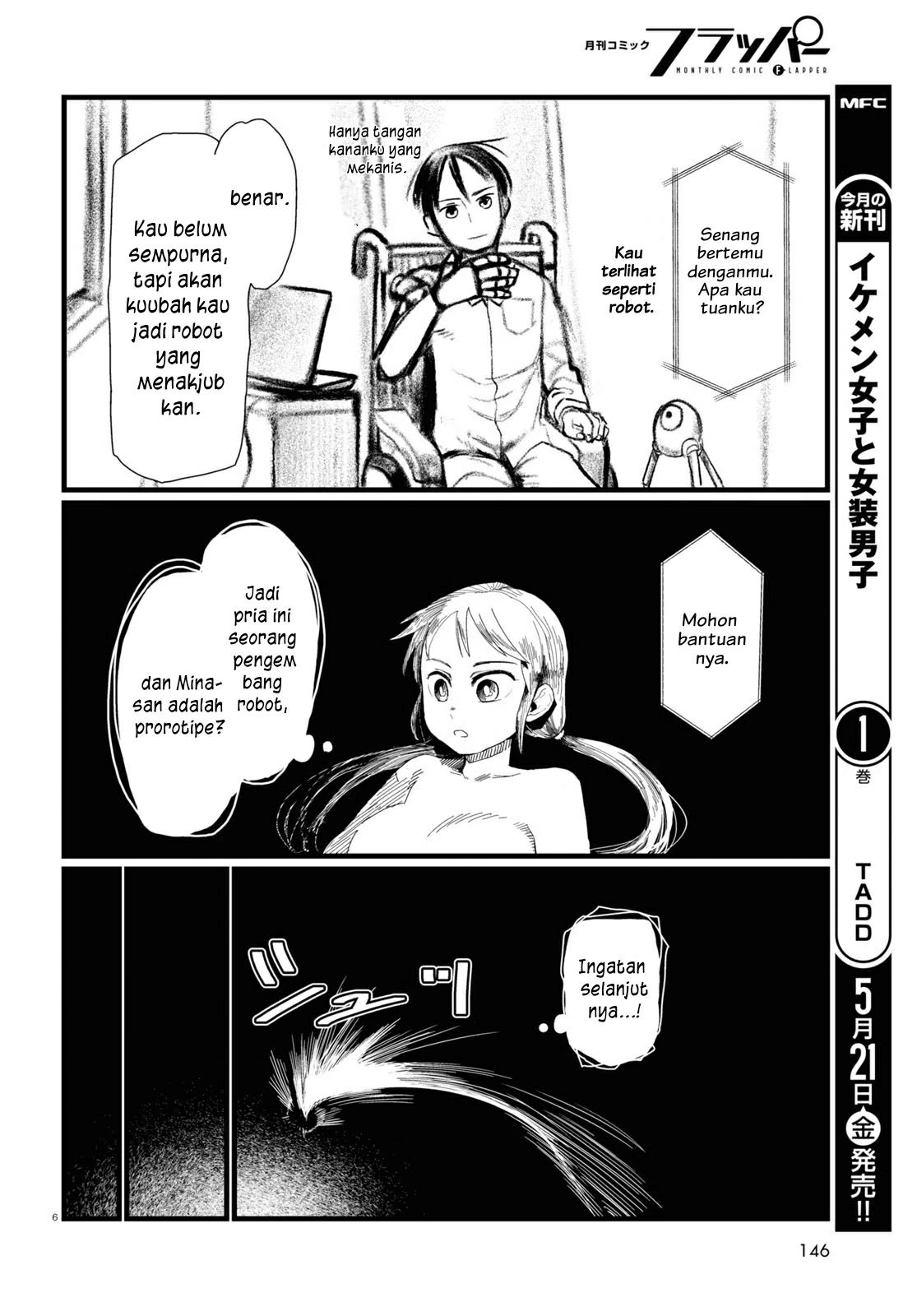 Boku no Tsuma wa Kanjou ga nai Chapter 21