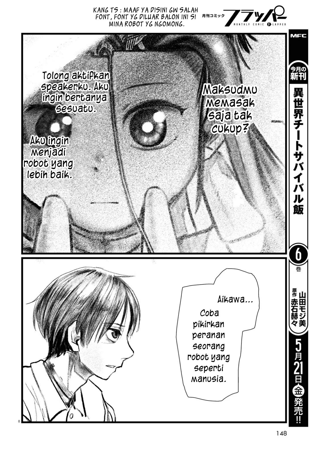 Boku no Tsuma wa Kanjou ga nai Chapter 21