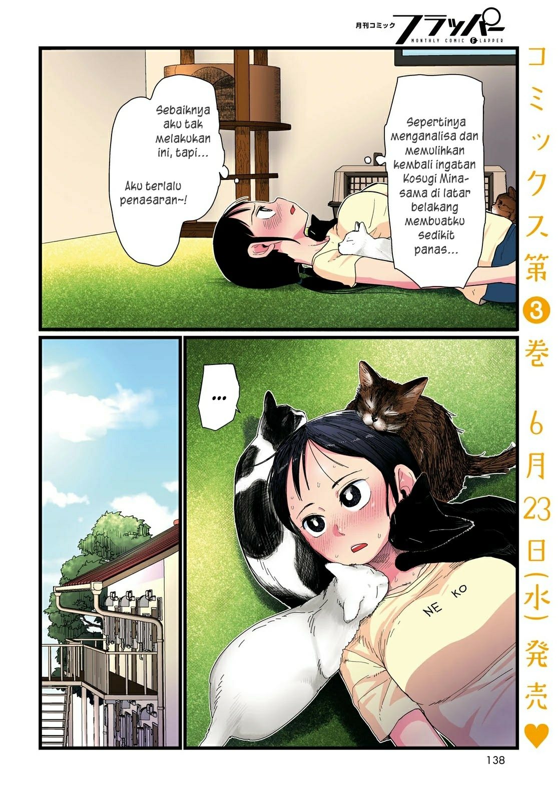 Boku no Tsuma wa Kanjou ga nai Chapter 21