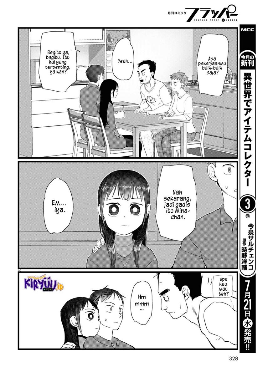 Boku no Tsuma wa Kanjou ga nai Chapter 23