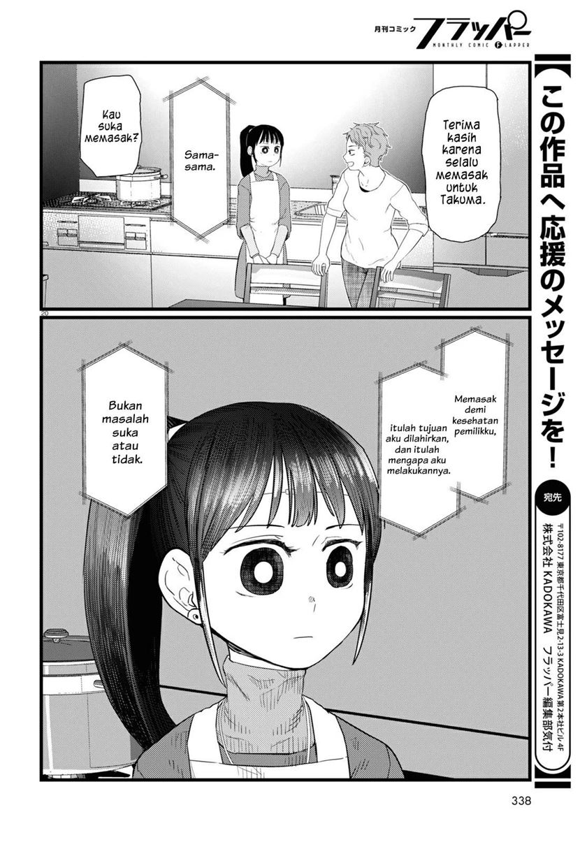 Boku no Tsuma wa Kanjou ga nai Chapter 23