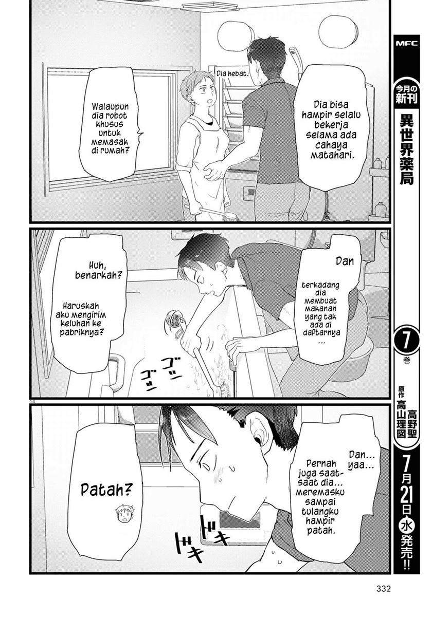 Boku no Tsuma wa Kanjou ga nai Chapter 23