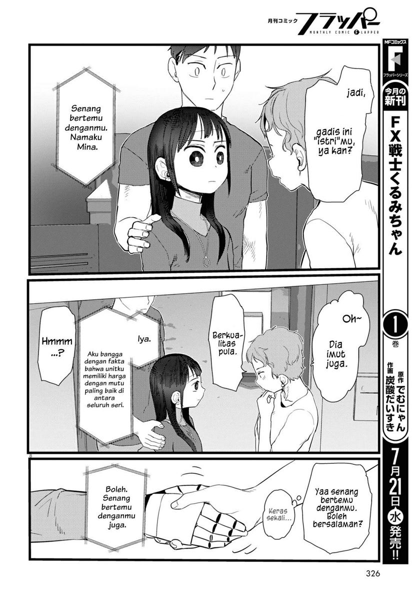 Boku no Tsuma wa Kanjou ga nai Chapter 23