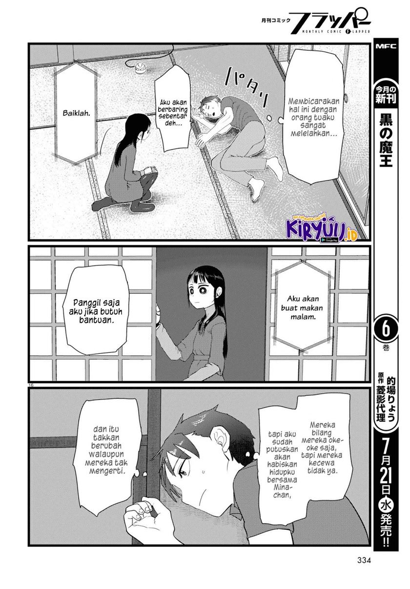 Boku no Tsuma wa Kanjou ga nai Chapter 23