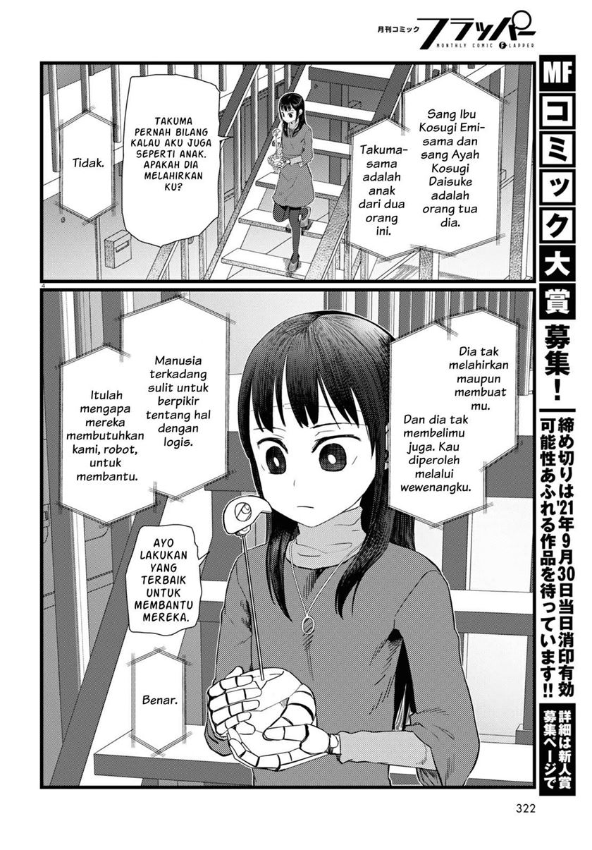 Boku no Tsuma wa Kanjou ga nai Chapter 23