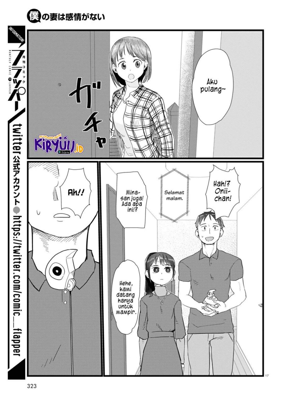 Boku no Tsuma wa Kanjou ga nai Chapter 24