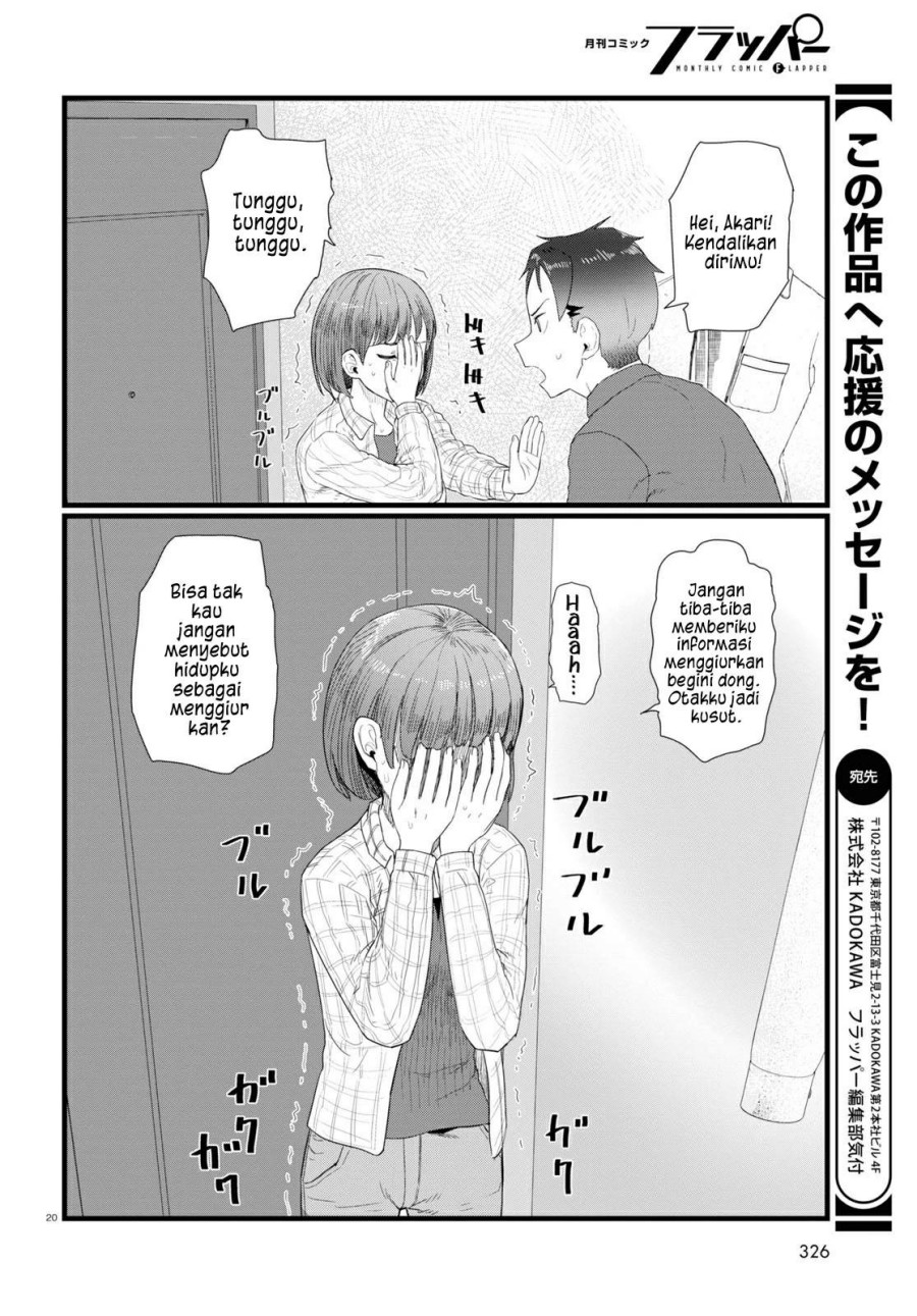 Boku no Tsuma wa Kanjou ga nai Chapter 24