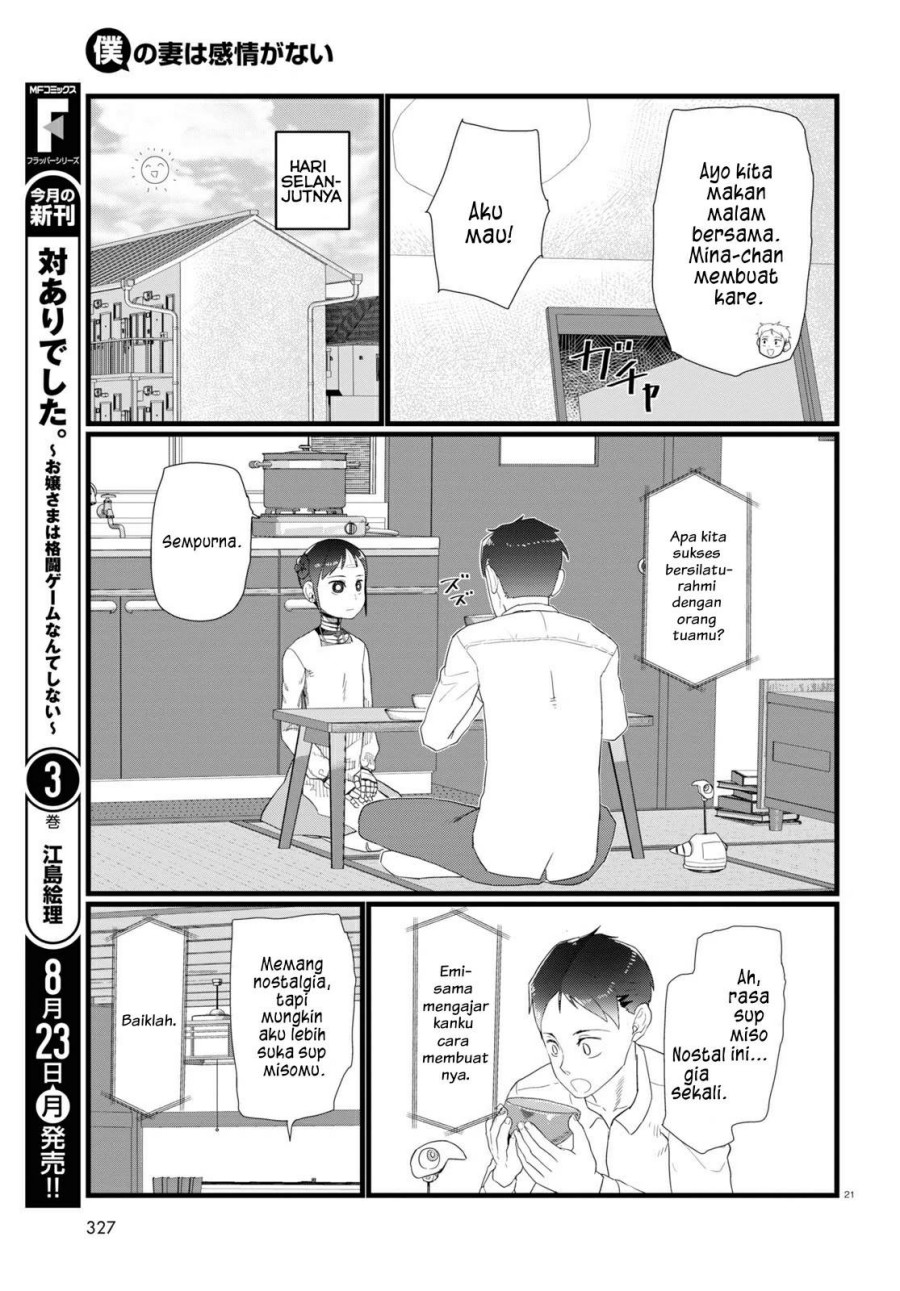 Boku no Tsuma wa Kanjou ga nai Chapter 24