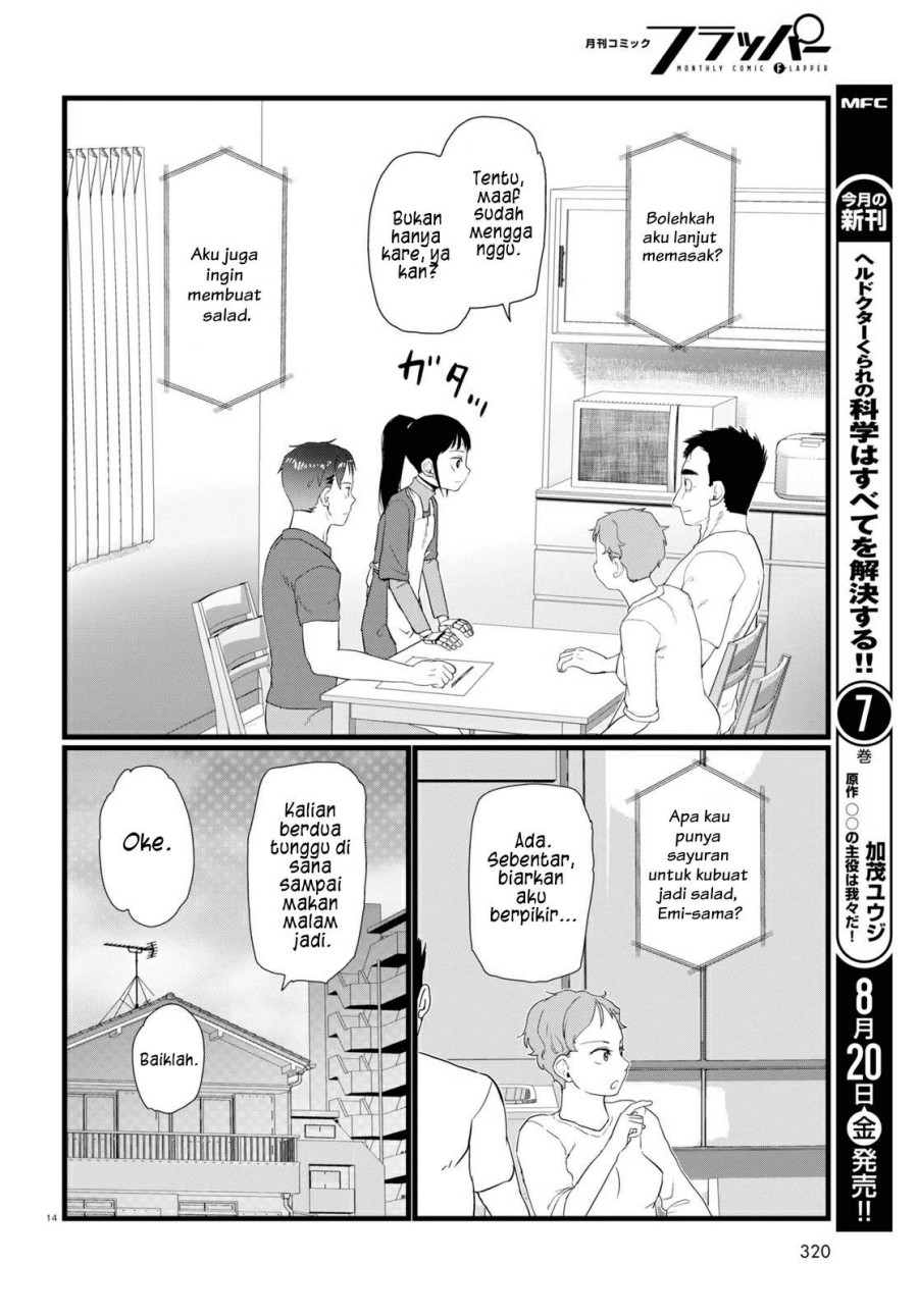 Boku no Tsuma wa Kanjou ga nai Chapter 24