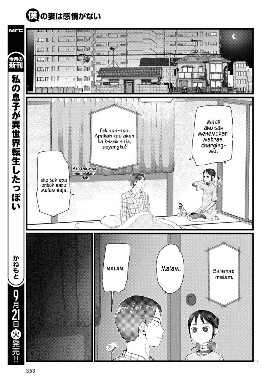 Boku no Tsuma wa Kanjou ga nai Chapter 25