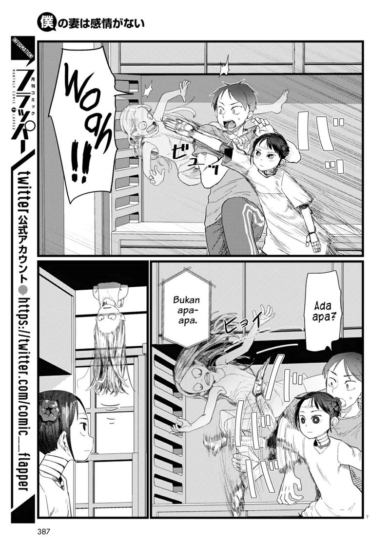 Boku no Tsuma wa Kanjou ga nai Chapter 26