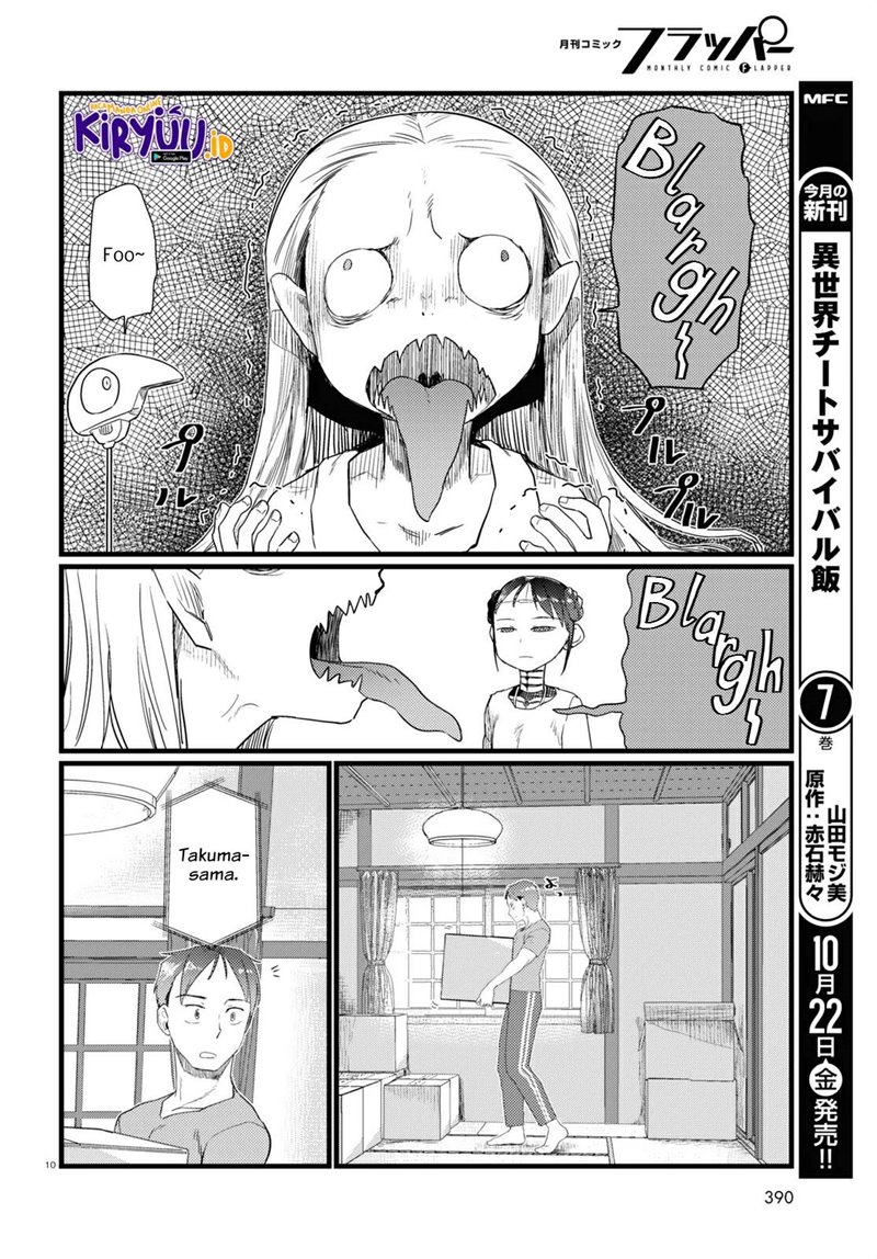 Boku no Tsuma wa Kanjou ga nai Chapter 26