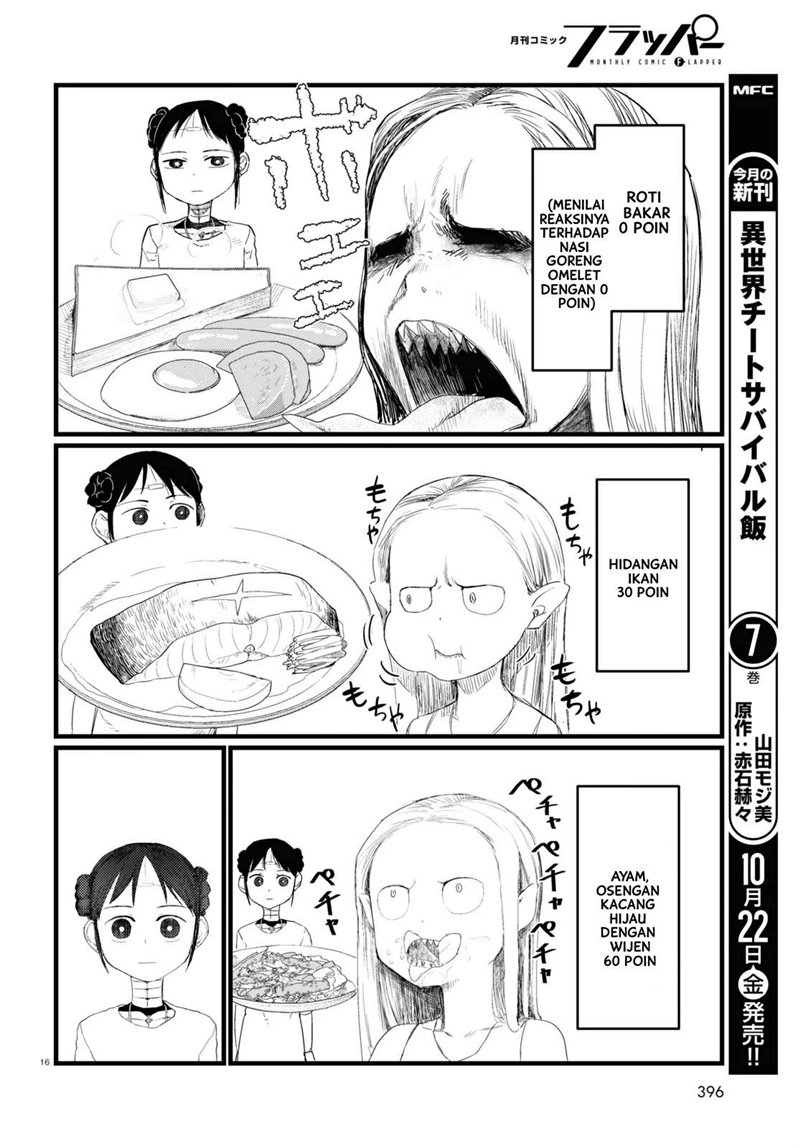 Boku no Tsuma wa Kanjou ga nai Chapter 26