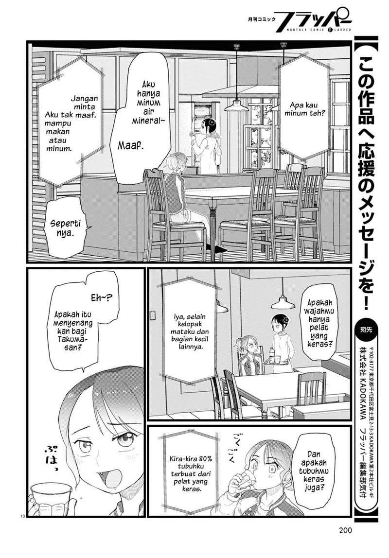 Boku no Tsuma wa Kanjou ga nai Chapter 27