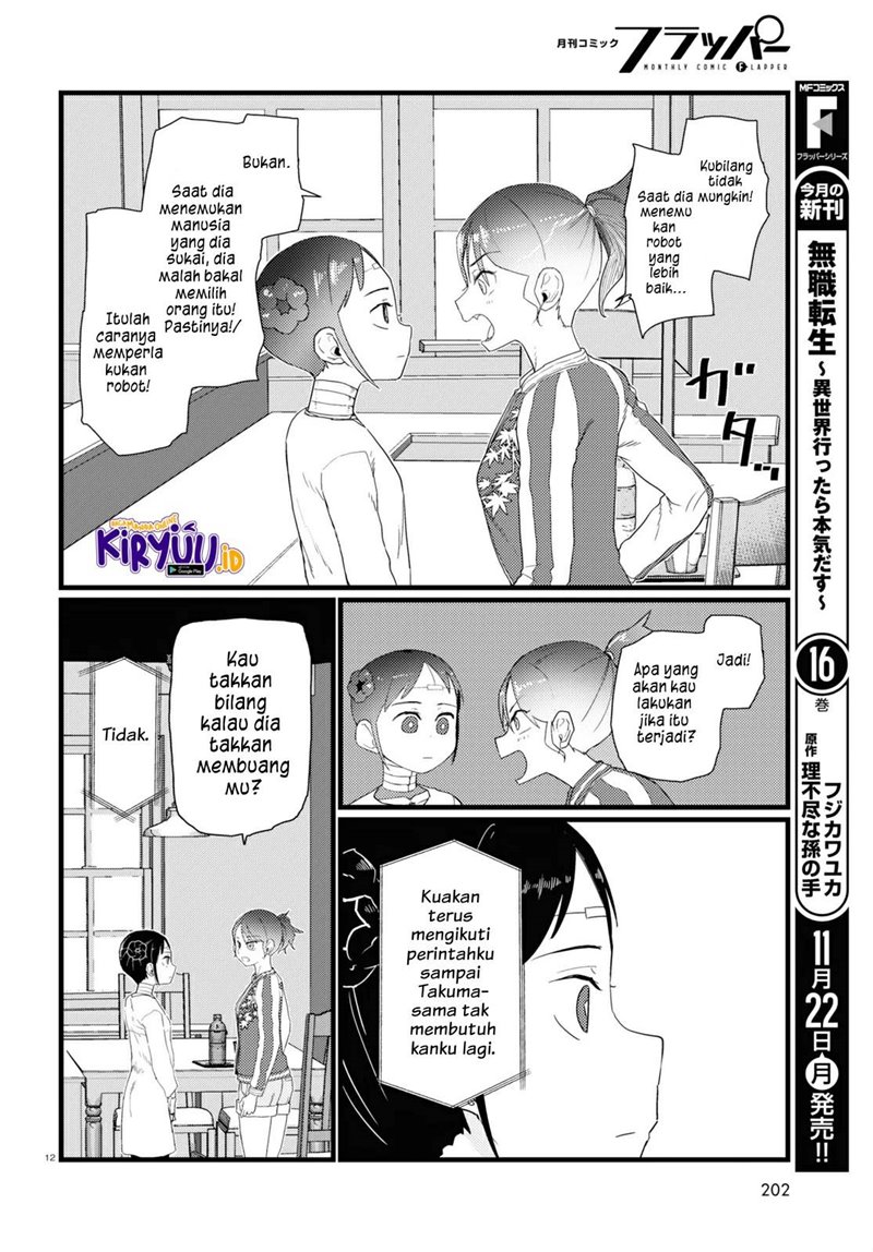 Boku no Tsuma wa Kanjou ga nai Chapter 27