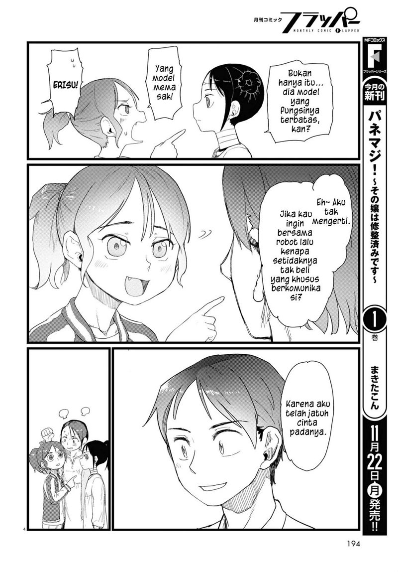 Boku no Tsuma wa Kanjou ga nai Chapter 27