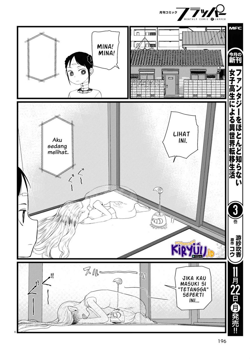 Boku no Tsuma wa Kanjou ga nai Chapter 27