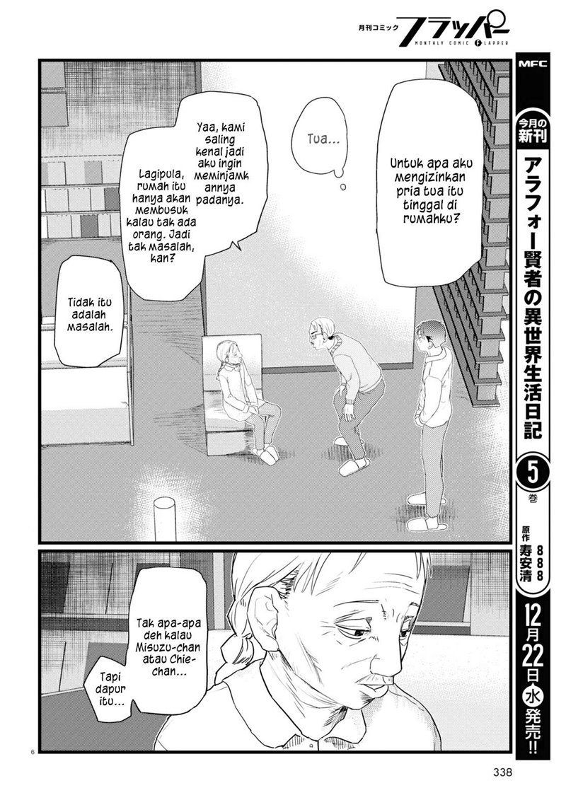 Boku no Tsuma wa Kanjou ga nai Chapter 28