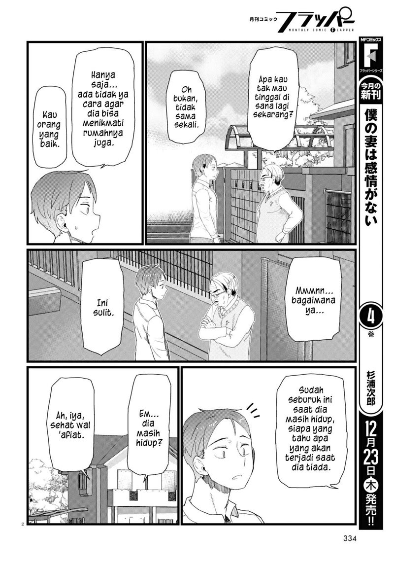 Boku no Tsuma wa Kanjou ga nai Chapter 28