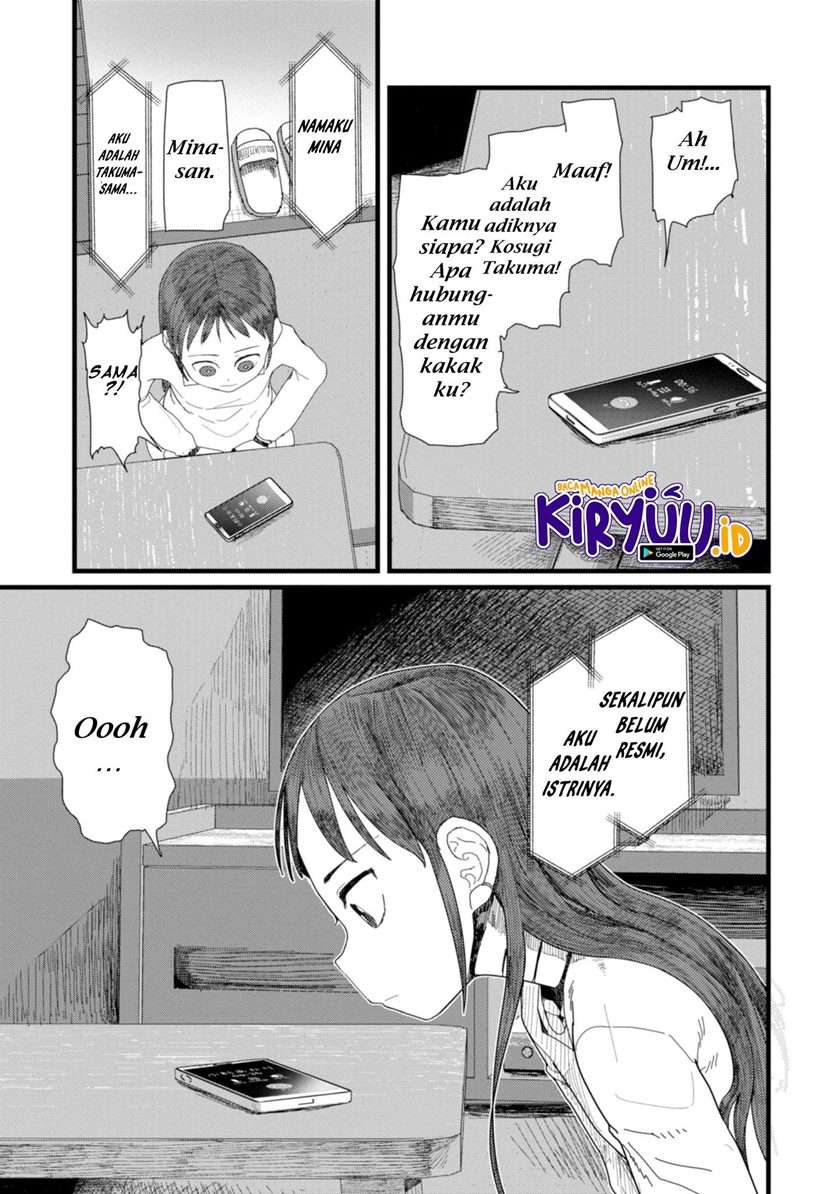 Boku no Tsuma wa Kanjou ga nai Chapter 3