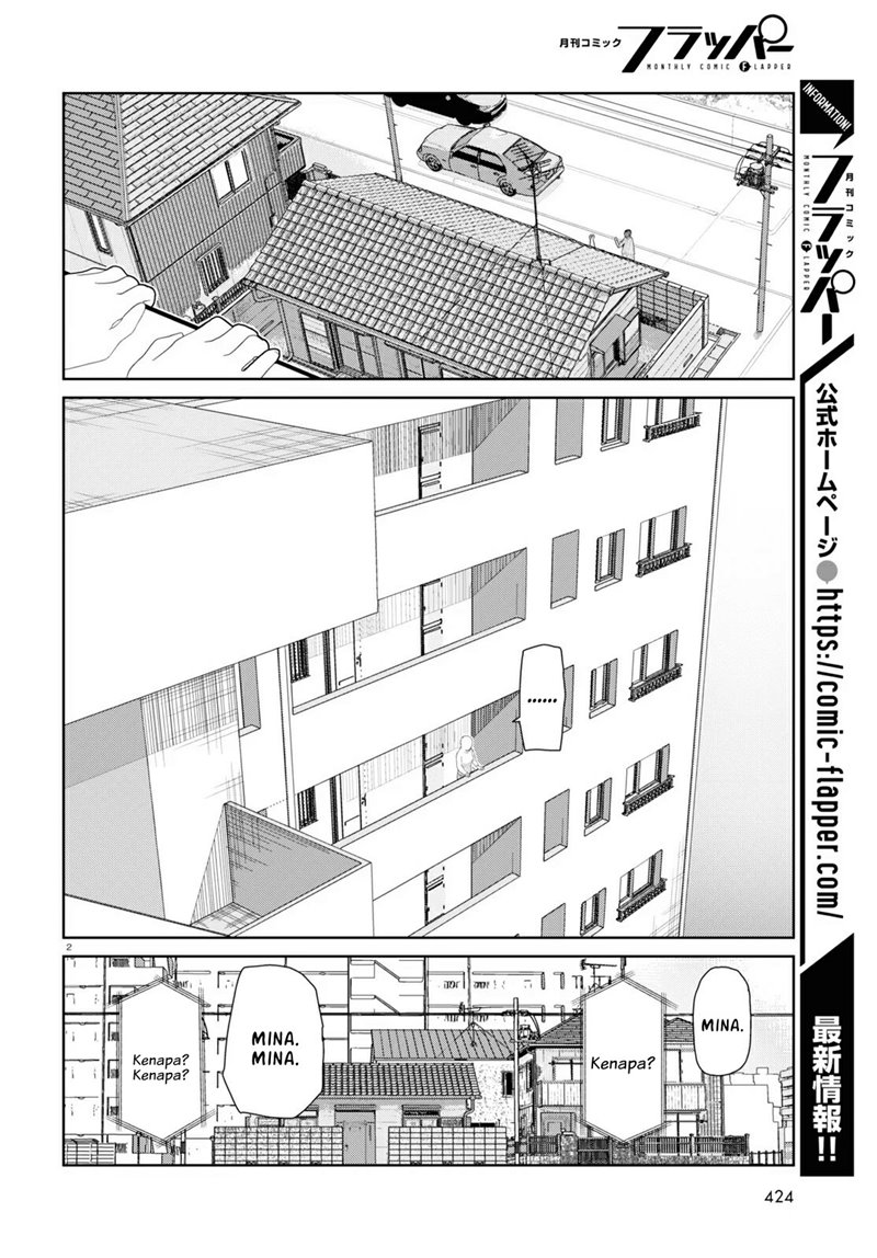 Boku no Tsuma wa Kanjou ga nai Chapter 30