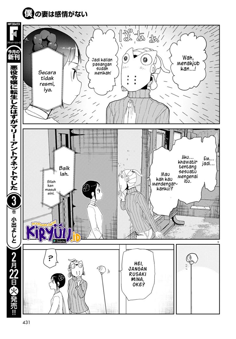 Boku no Tsuma wa Kanjou ga nai Chapter 30