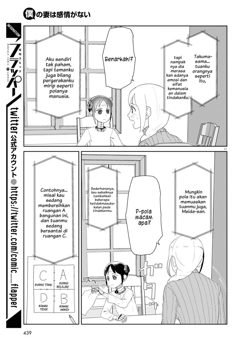 Boku no Tsuma wa Kanjou ga nai Chapter 30