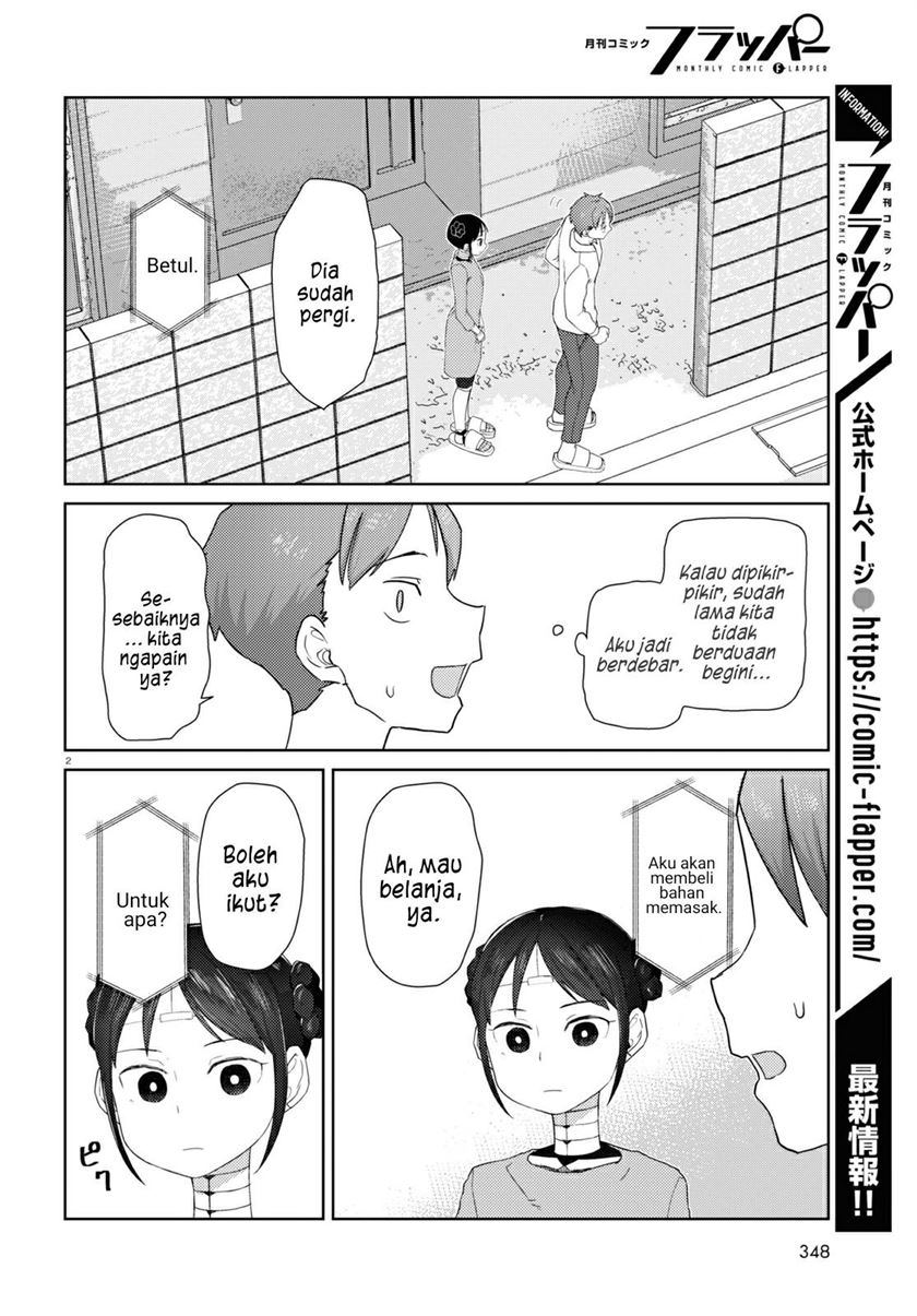 Boku no Tsuma wa Kanjou ga nai Chapter 31