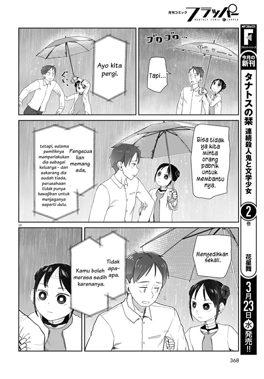 Boku no Tsuma wa Kanjou ga nai Chapter 31