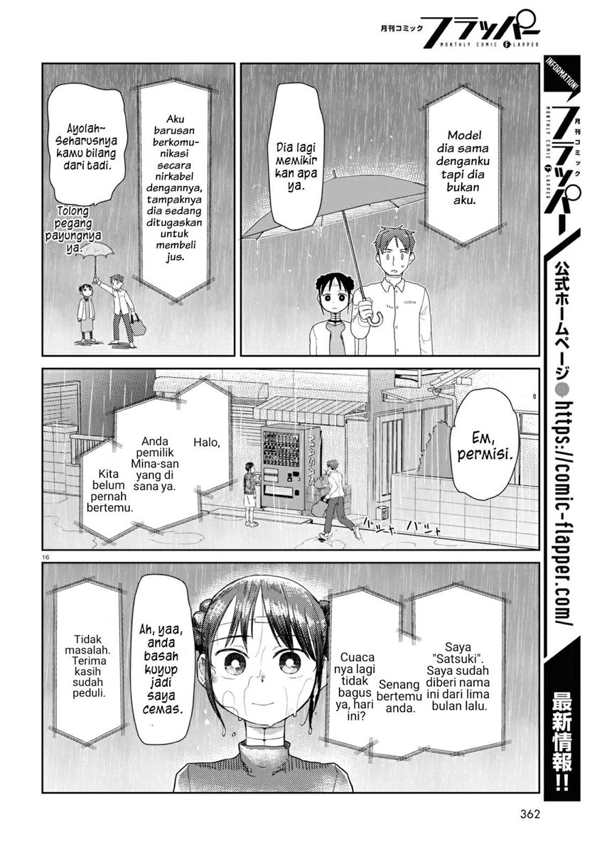 Boku no Tsuma wa Kanjou ga nai Chapter 31