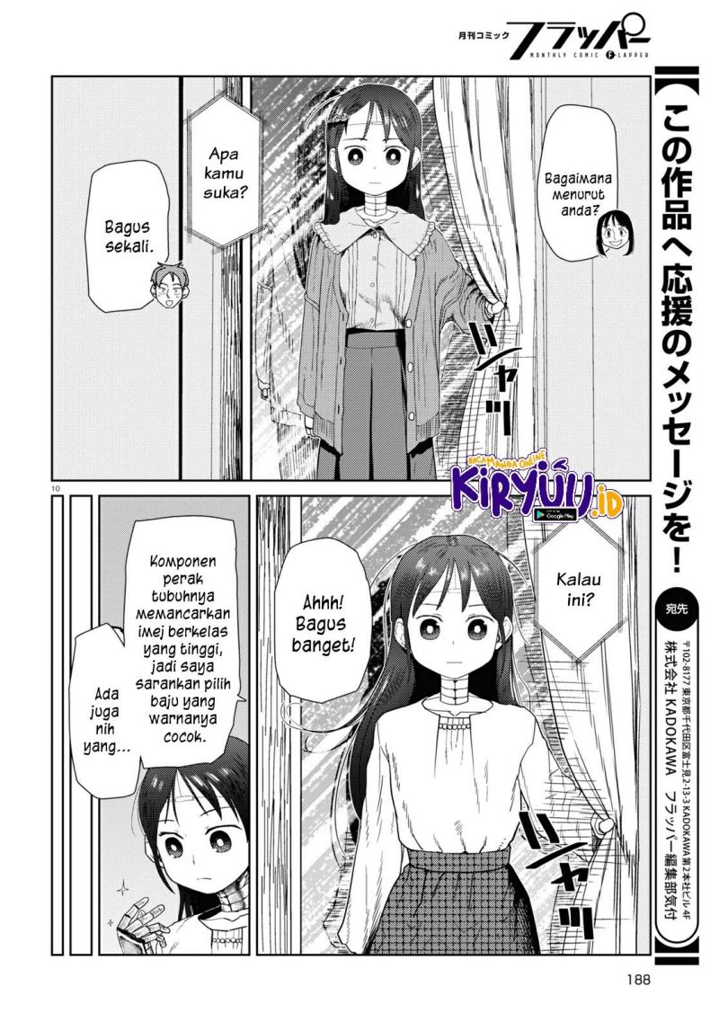 Boku no Tsuma wa Kanjou ga nai Chapter 32