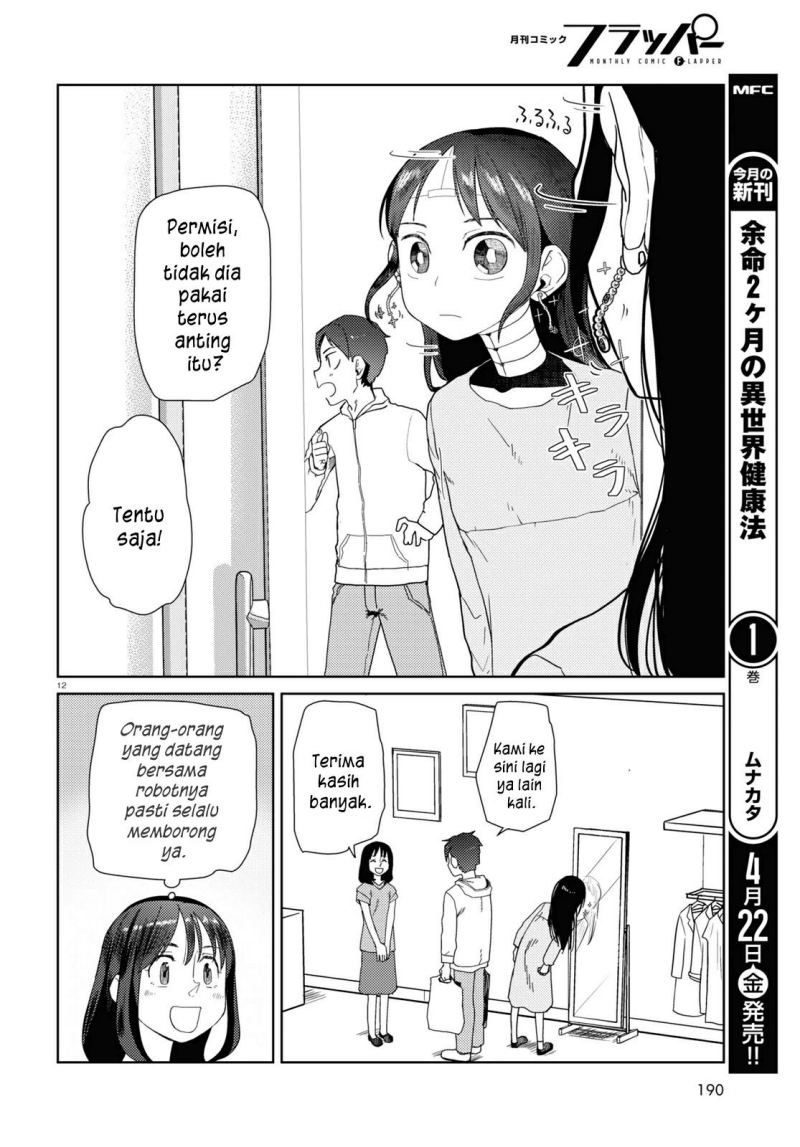 Boku no Tsuma wa Kanjou ga nai Chapter 32