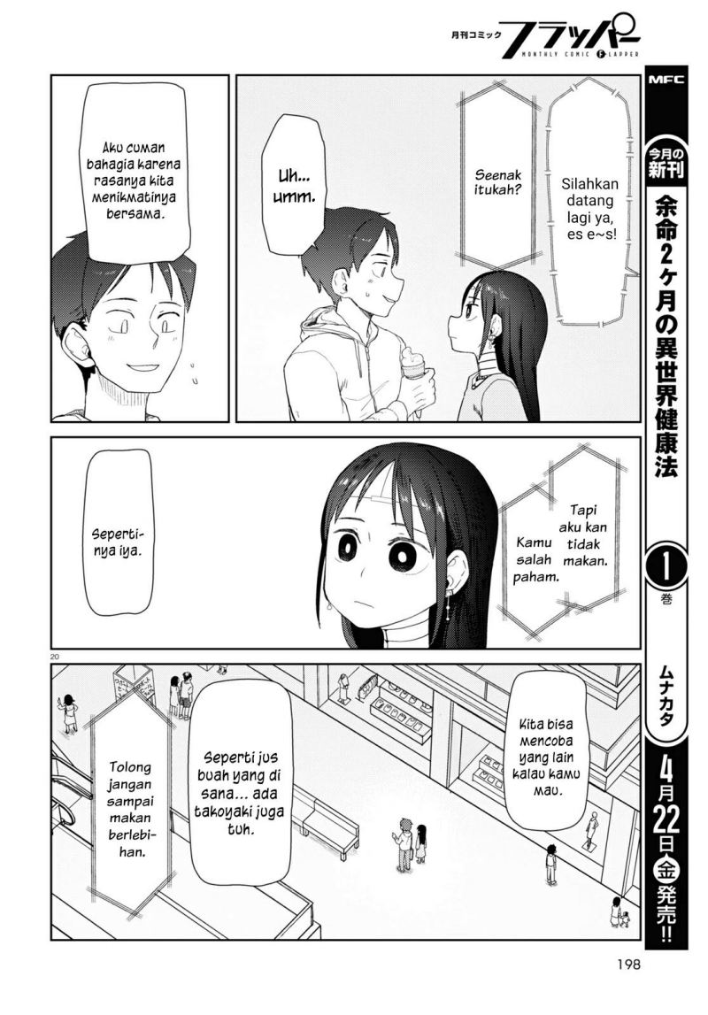 Boku no Tsuma wa Kanjou ga nai Chapter 32