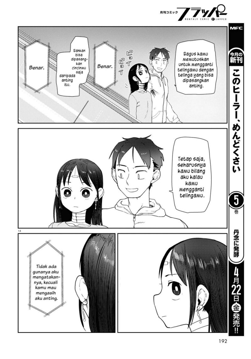 Boku no Tsuma wa Kanjou ga nai Chapter 32