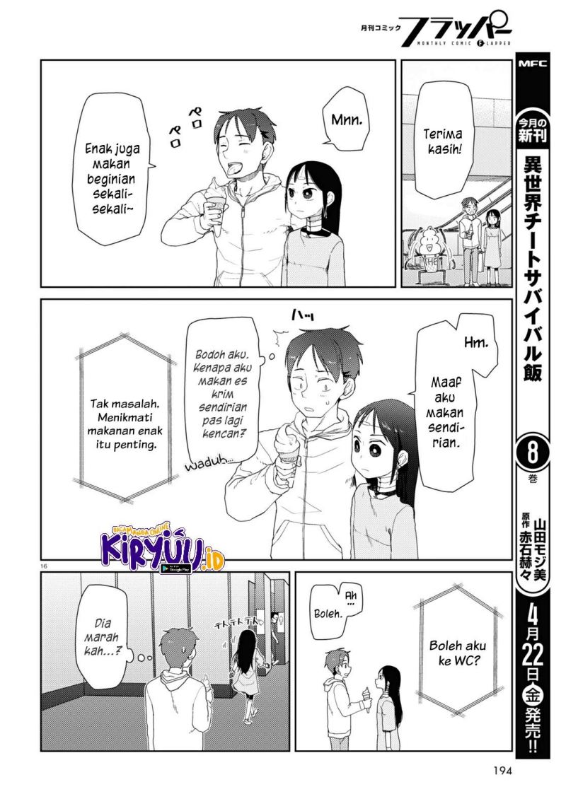 Boku no Tsuma wa Kanjou ga nai Chapter 32