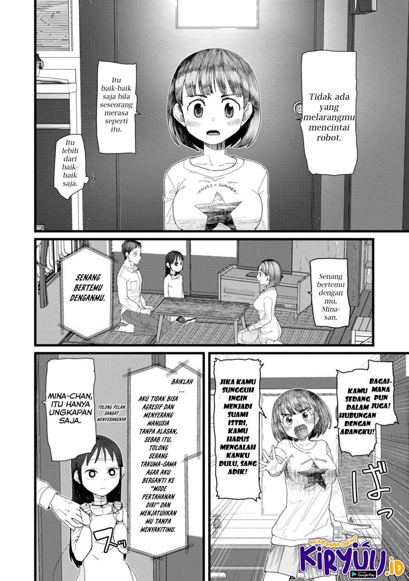 Boku no Tsuma wa Kanjou ga nai Chapter 4