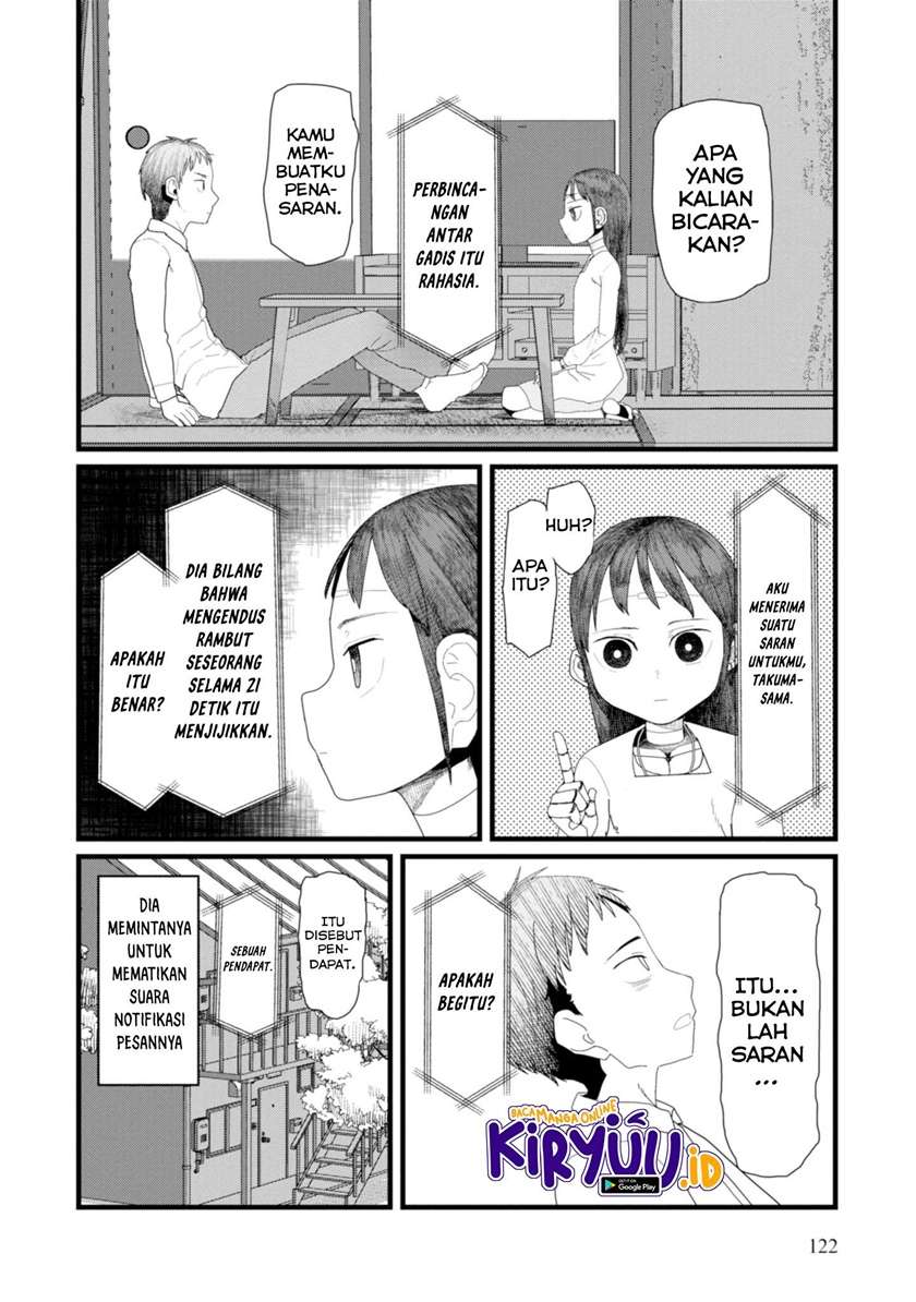 Boku no Tsuma wa Kanjou ga nai Chapter 5