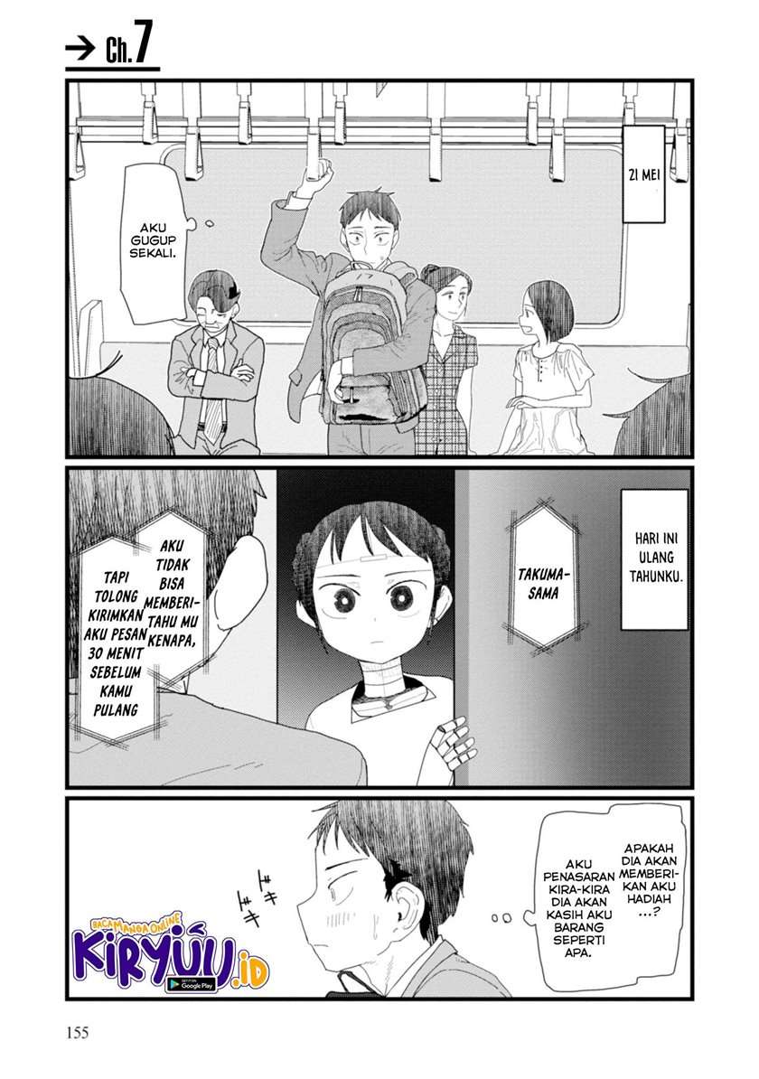 Boku no Tsuma wa Kanjou ga nai Chapter 7